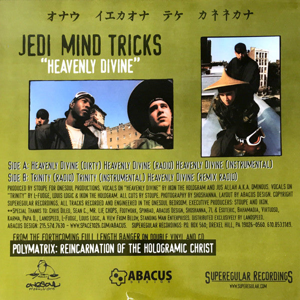 Jedi Mind Tricks : Heavenly Divine (12")