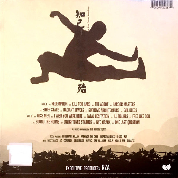 Wu-Tang Clan : Chamber Music (LP, Album, RSD, RE, Red)