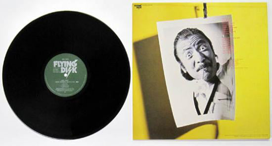 Sadao Watanabe : Nice Shot! (LP, Comp)