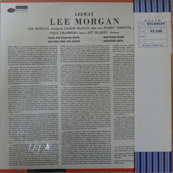Lee Morgan : Leeway (LP, Album, RE)