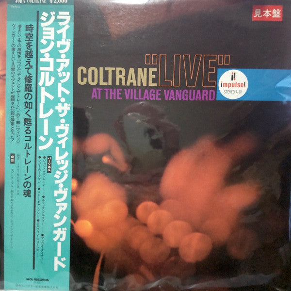 John Coltrane : "Live" At The Village Vanguard (LP, Album, Promo, RE, Gat)