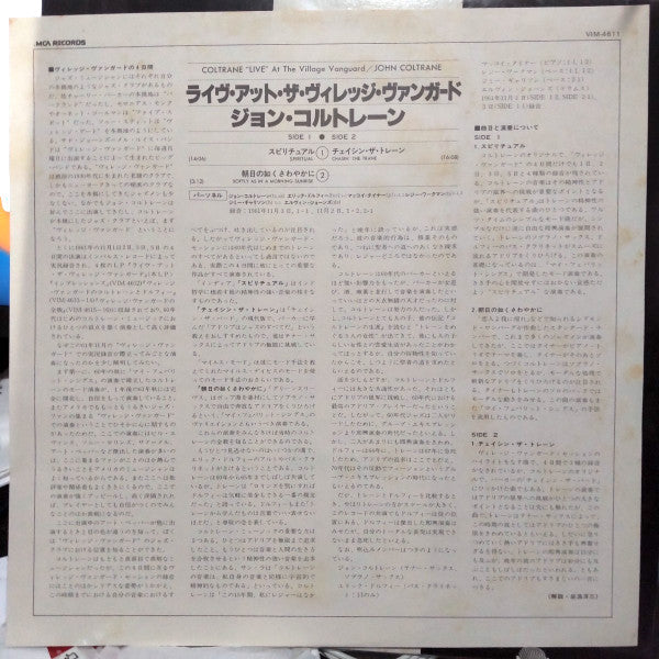 John Coltrane : "Live" At The Village Vanguard (LP, Album, Promo, RE, Gat)