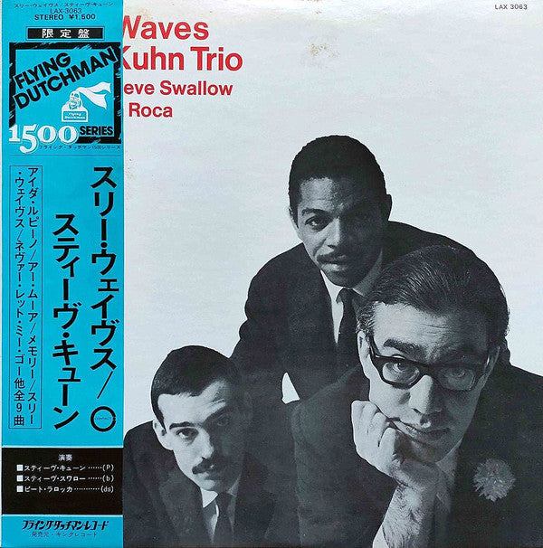 Steve Kuhn Trio featuring Steve Swallow and Pete La Roca : Three Waves (LP, Album, Ltd, RE)