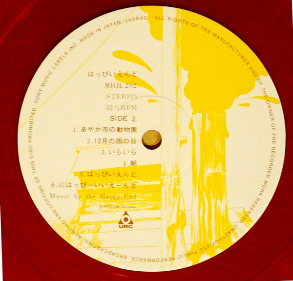Happy End : はっぴいえんど (LP, Album, Ltd, RE, Cle)