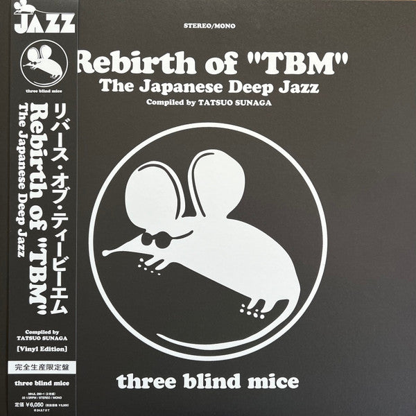 Various : Rebirth Of "TBM" (The Japanese Deep Jazz) (2xLP, Comp, Ltd)