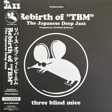 Various : Rebirth Of "TBM" (The Japanese Deep Jazz) (2xLP, Comp, Ltd)