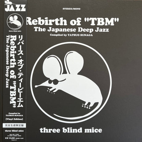 Various : Rebirth Of "TBM" (The Japanese Deep Jazz) (2xLP, Comp, Ltd)