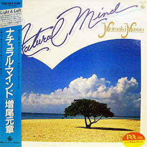 Motoaki Masuo : Natural Mind (LP, Album)
