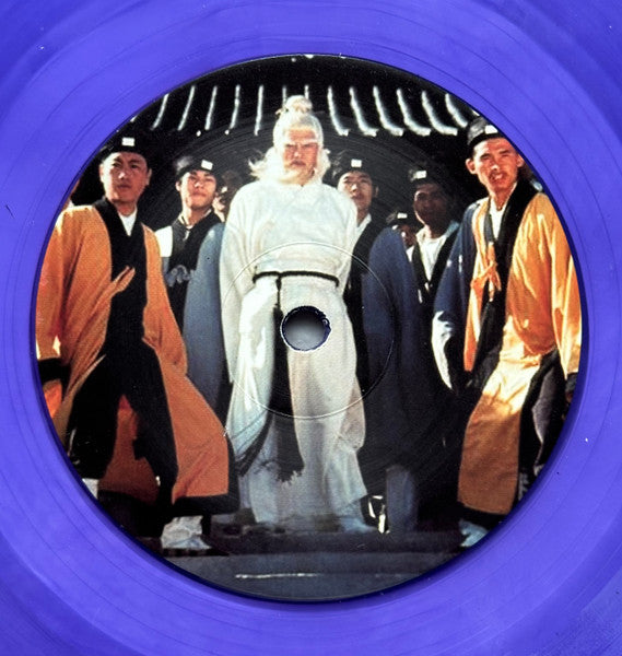 Various : Dirty Ho! Kung Fu Sounds (LP, Comp, Ltd, Pur)