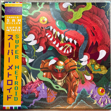 Jammin' Sam Miller : Super Metroid OST Recreated (2xLP, Album, Ltd)