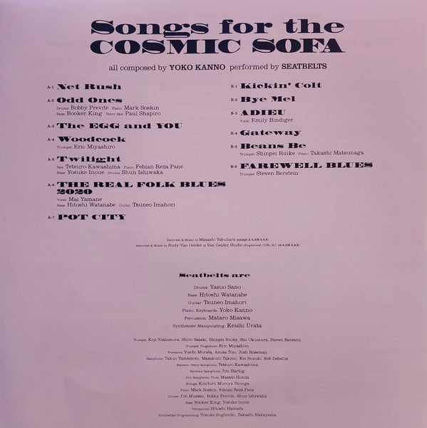 The Seatbelts, Yoko Kanno : Songs For The Cosmic Sofa Cowboy Bebop (LP, Comp, Pin)