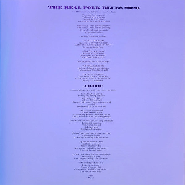 The Seatbelts, Yoko Kanno : Songs For The Cosmic Sofa Cowboy Bebop (LP, Comp, Pin)