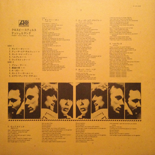 Crosby, Stills, Nash & Young : Déjà Vu (LP, Album, RE, Gat)