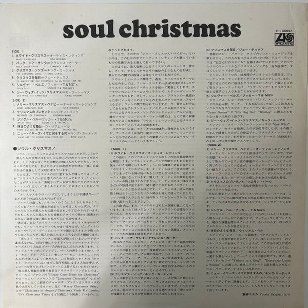 Various : Soul Christmas (LP, Comp)