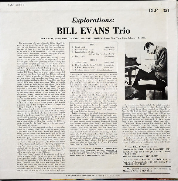 Bill Evans Trio* = ビル・エヴァンス・トリオ* : Explorations = エクスプロレイションズ (LP, Album, RE)