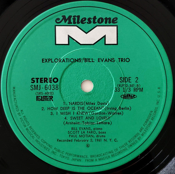 Bill Evans Trio* = ビル・エヴァンス・トリオ* : Explorations = エクスプロレイションズ (LP, Album, RE)