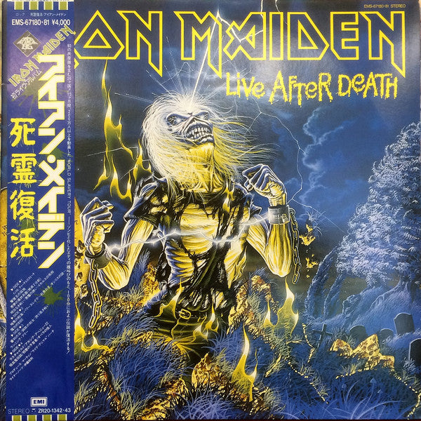 Iron Maiden : Live After Death (2xLP, Album, Gat)