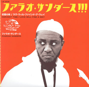 Pharoah Sanders = Pharoah Sanders : 収穫の時 = Harvest Time / ラヴ・ウィル・ファインド・ア・ウェイ = Love Will Find A Way (7", RSD)