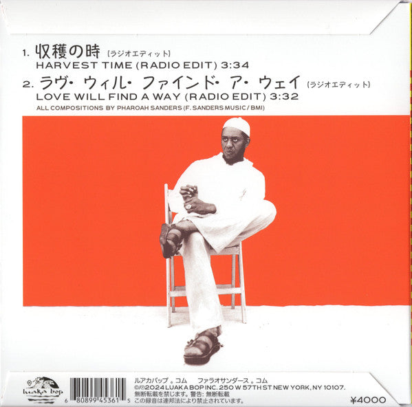 Pharoah Sanders = Pharoah Sanders : 収穫の時 = Harvest Time / ラヴ・ウィル・ファインド・ア・ウェイ = Love Will Find A Way (7", RSD)