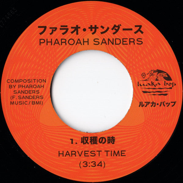 Pharoah Sanders = Pharoah Sanders : 収穫の時 = Harvest Time / ラヴ・ウィル・ファインド・ア・ウェイ = Love Will Find A Way (7", RSD)
