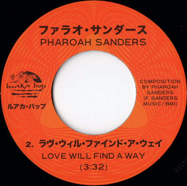 Pharoah Sanders = Pharoah Sanders : 収穫の時 = Harvest Time / ラヴ・ウィル・ファインド・ア・ウェイ = Love Will Find A Way (7", RSD)