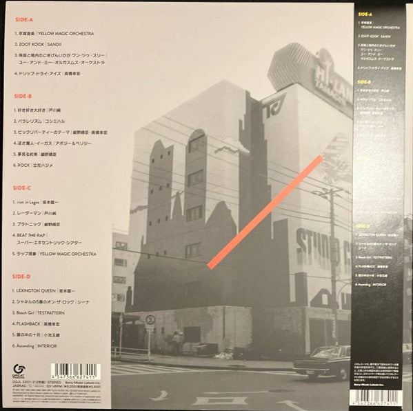 Various : Alfa/Yen Records 1980 - 1987: Techno Pop And Other Electronic Adventures In Tokyo (2xLP, Comp)