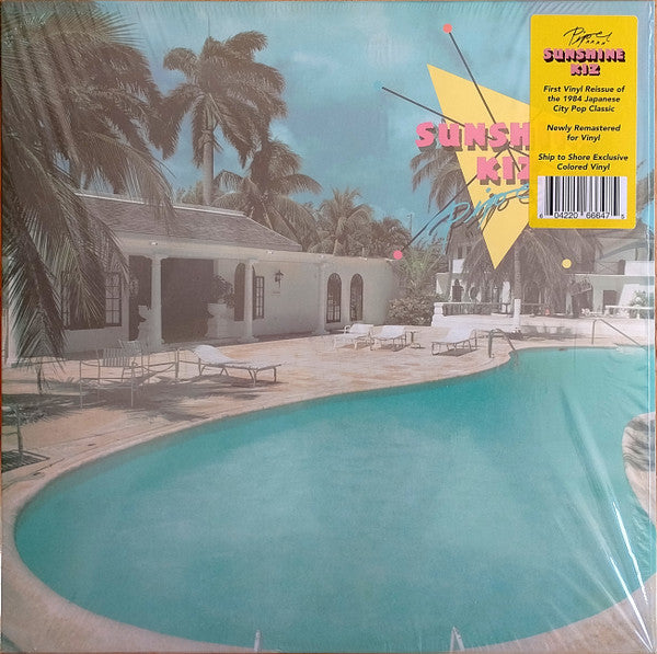 Piper (14) : Sunshine Kiz  (LP, Album, Ltd, RE, RM, Blu)