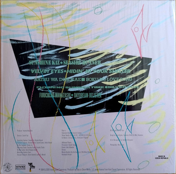 Piper (14) : Sunshine Kiz  (LP, Album, Ltd, RE, RM, Blu)