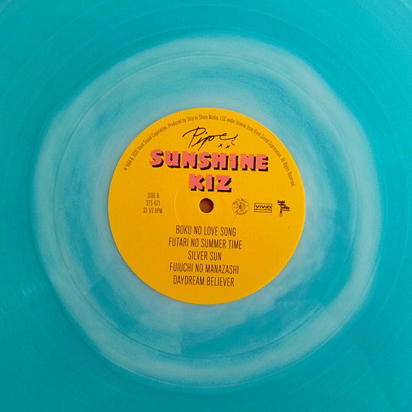 Piper (14) : Sunshine Kiz  (LP, Album, Ltd, RE, RM, Blu)