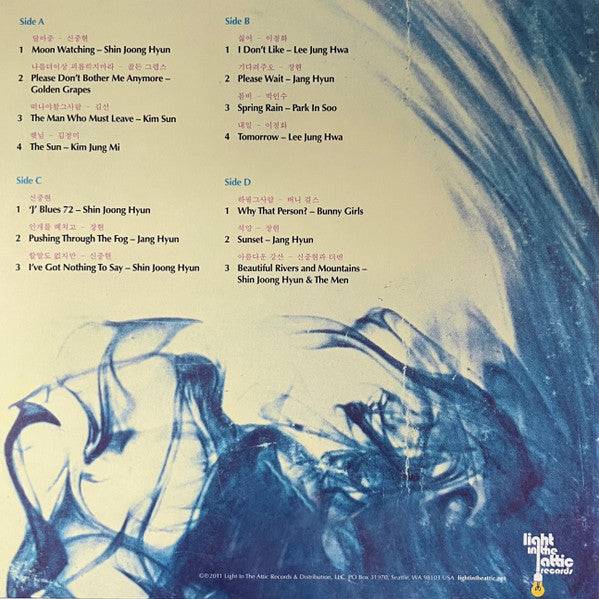 Shin Joong Hyun = Shin Joong Hyun : Beautiful Rivers And Mountains: The Psychedelic Rock Sound Of South Korea's Shin Joong Hyun 1958-1974 = 아름다운 강산: 대한민국 신중현의 사이키델릭 록 사운드 (2xLP, Album, Comp, RE, RM, Blu)