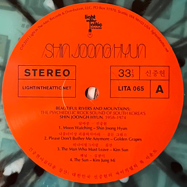 Shin Joong Hyun = Shin Joong Hyun : Beautiful Rivers And Mountains: The Psychedelic Rock Sound Of South Korea's Shin Joong Hyun 1958-1974 = 아름다운 강산: 대한민국 신중현의 사이키델릭 록 사운드 (2xLP, Album, Comp, RE, RM, Blu)