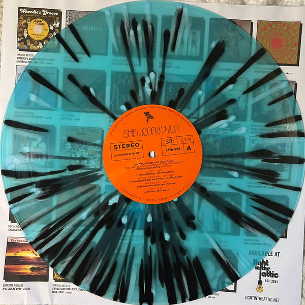 Shin Joong Hyun = Shin Joong Hyun : Beautiful Rivers And Mountains: The Psychedelic Rock Sound Of South Korea's Shin Joong Hyun 1958-1974 = 아름다운 강산: 대한민국 신중현의 사이키델릭 록 사운드 (2xLP, Album, Comp, RE, RM, Blu)