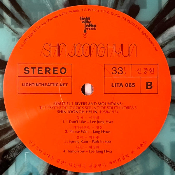 Shin Joong Hyun = Shin Joong Hyun : Beautiful Rivers And Mountains: The Psychedelic Rock Sound Of South Korea's Shin Joong Hyun 1958-1974 = 아름다운 강산: 대한민국 신중현의 사이키델릭 록 사운드 (2xLP, Album, Comp, RE, RM, Blu)