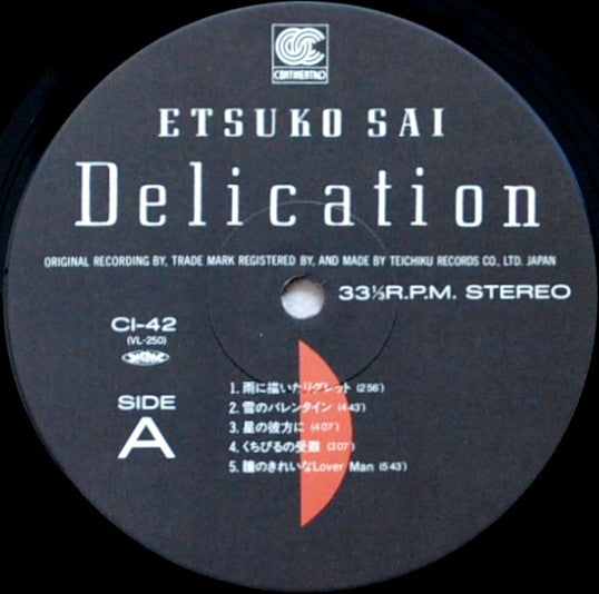 彩恵津子 = 彩恵津子 : Delication = デリケーション (LP, Album)