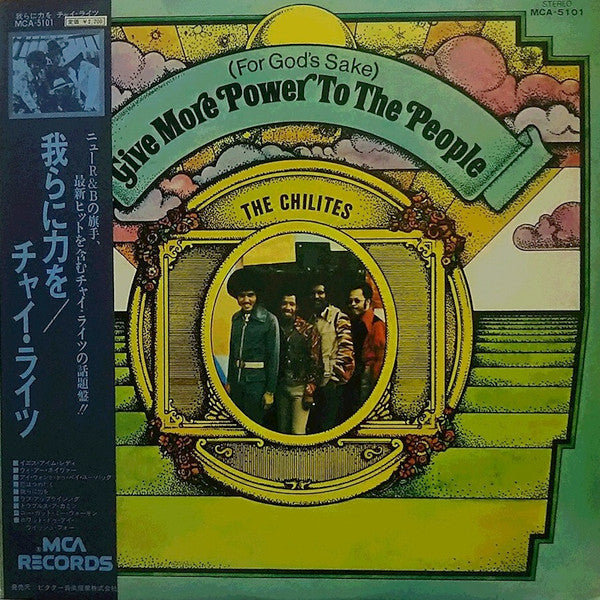 The Chi-Lites : (For God's Sake) Give More Power To The People (LP, Album)