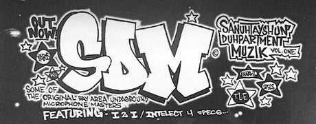 Sanuhtayshun Duhpartment Muzik : Sanuhtayshun Duhpartment Muzik Vol. One  (12")