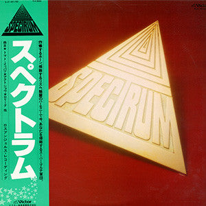 Spectrum (31) : Spectrum (LP, Album)