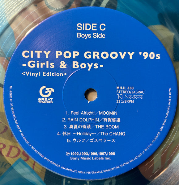 Various : City Pop Groovy '90s -Girls & Boys- (LP, Cle + LP, Cle + Comp, Ltd, RM)