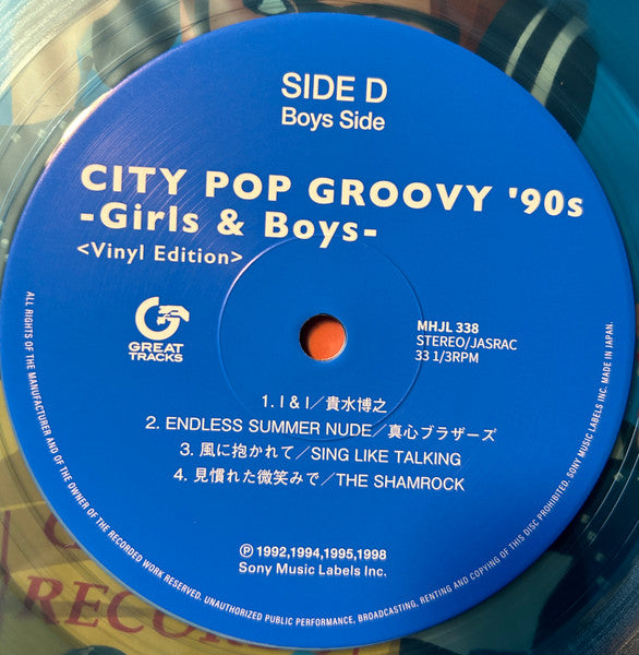Various : City Pop Groovy '90s -Girls & Boys- (LP, Cle + LP, Cle + Comp, Ltd, RM)