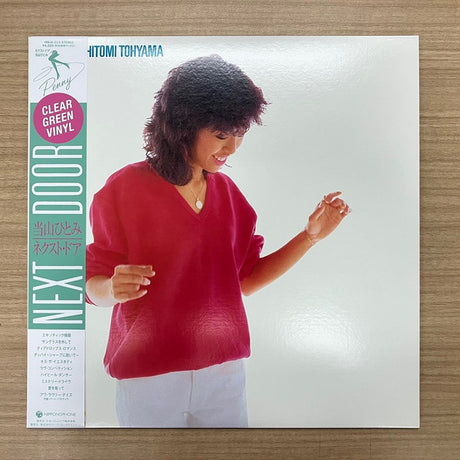 Hitomi "Penny" Tohyama : Next Door (LP, Album, Ltd, RE, Cle)