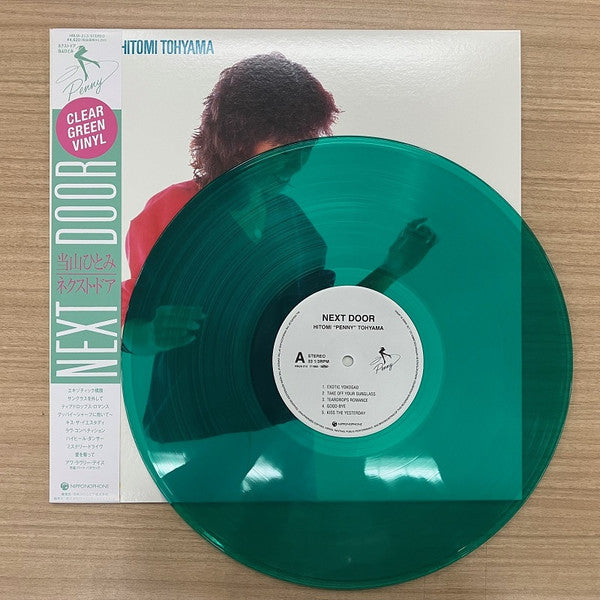 Hitomi "Penny" Tohyama : Next Door (LP, Album, Ltd, RE, Cle)