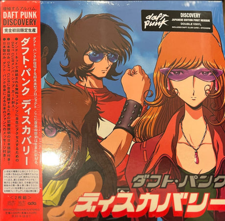 Daft Punk = Daft Punk : Discovery = ディスカバリー (2xLP, Album, Ltd, RE)