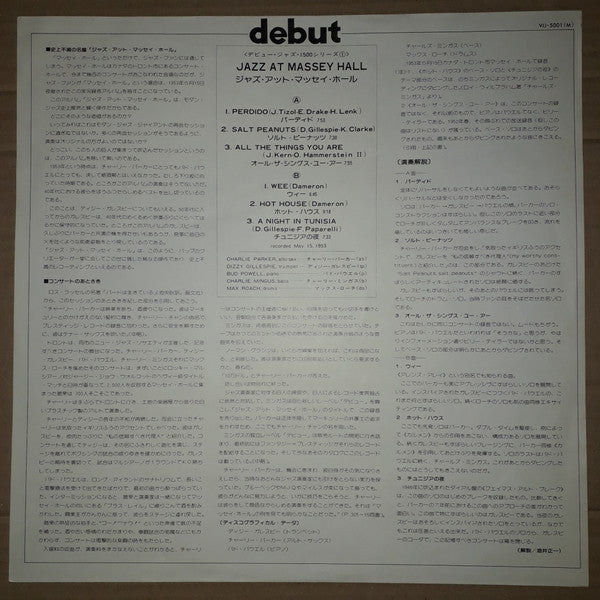 The Quintet : Jazz At Massey Hall (LP, Album, Mono, RE)