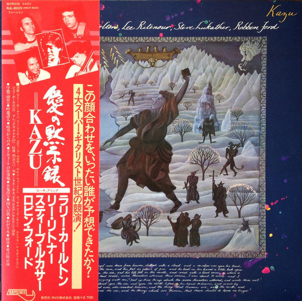 Kazu Matsui : Time No Longer (LP, Album)