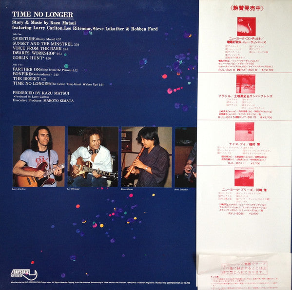 Kazu Matsui : Time No Longer (LP, Album)