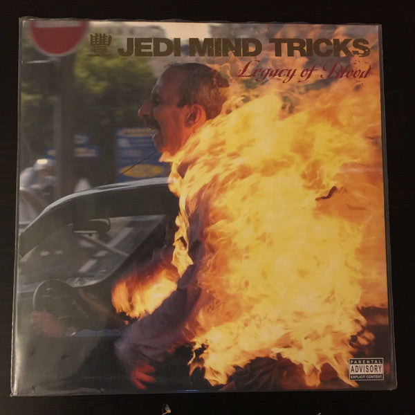 Jedi Mind Tricks : Legacy Of Blood (2xLP, Album)