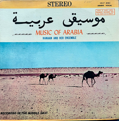 Hanaan And Her Ensemble : موسيش عربية = Music Of Arabia (LP, RE, Scr)