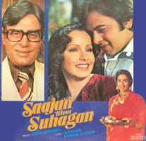 Usha Khanna : Saajan Bina Suhagan (LP)