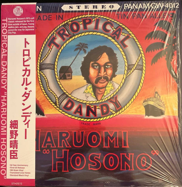 Haruomi Hosono = Haruomi Hosono : Tropical Dandy = トロピカル・ダンディー (LP, Album, RE, 180)