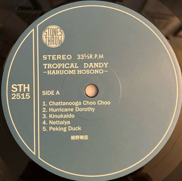 Haruomi Hosono = Haruomi Hosono : Tropical Dandy = トロピカル・ダンディー (LP, Album, RE, 180)